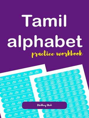 cover image of Tamil alphabet practice workbook